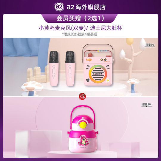 A2 children's growth nutritional milk powder 750g 4 cans 4 years old +