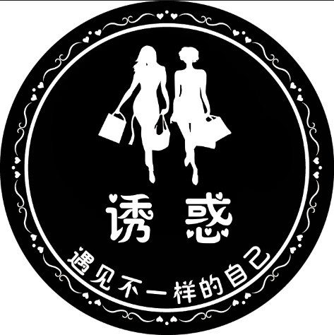 服装店拍照地毯穿衣镜试衣镜前衣帽间圆形个性定制logo店铺名地垫