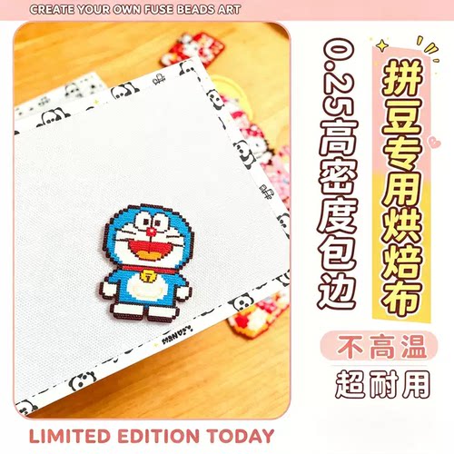 拼豆专用烘焙布加厚0.25mm透明高温度耐受DIY烘焙纸袋装 - 图2