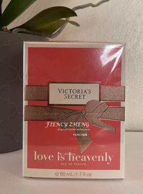 Victoria's Secret Love Is Heavenly维多利亚的秘密爱似天堂