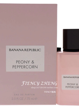 Banana Republic Peony Peppercorn香蕉共和国馥玉系列东方牡丹