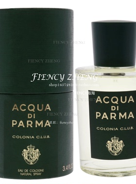 AcquaDiParma帕尔马之水古龙