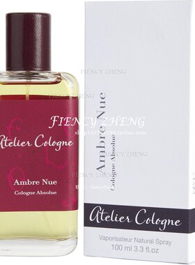 Atelier Cologne Ambre Nue欧珑纯媚琥珀古龙香水EDC 100ml/200ml