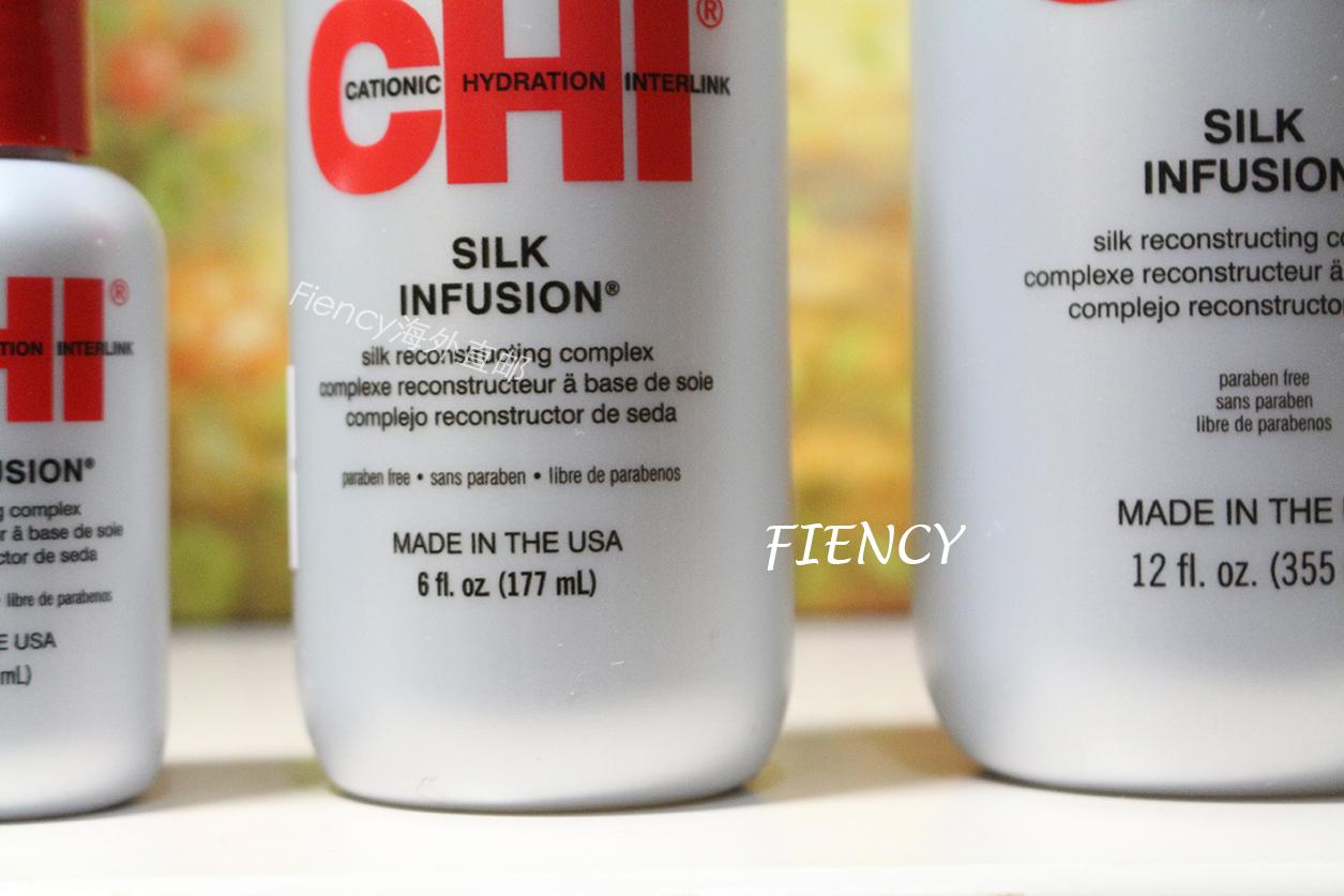 美国CHI Silk Infusion启CHI丝滑修护素59ml/177ml/355ml免洗-图0