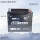 Chaowei Battery brand new genuine motorcycle scooter battery 6MF5L battery graphene maintenance-free dry battery