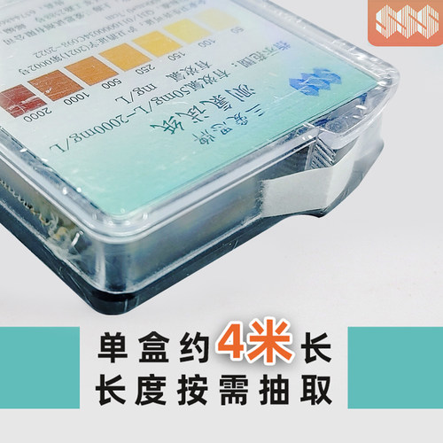 三爱思测氯试纸0-25有效氯余氯游泳池水质医院污水浓度含量检测纸 - 图2