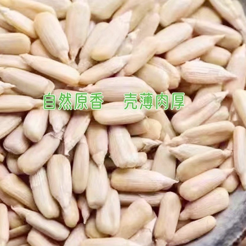 都爱客原味瓜子醇香468g真空袋装优质新疆葵花籽休闲聚会零食广东,淘宝优惠券,粉丝福利购,淘宝优惠卷