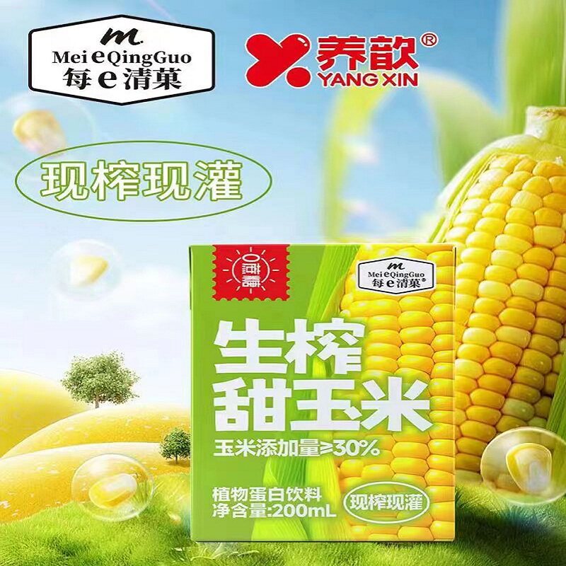 每e清果汁饮品金银花琵琶雪梨椰子水苹果草莓青柠果味茶饮料广东,淘宝优惠券,粉丝福利购,淘宝优惠卷