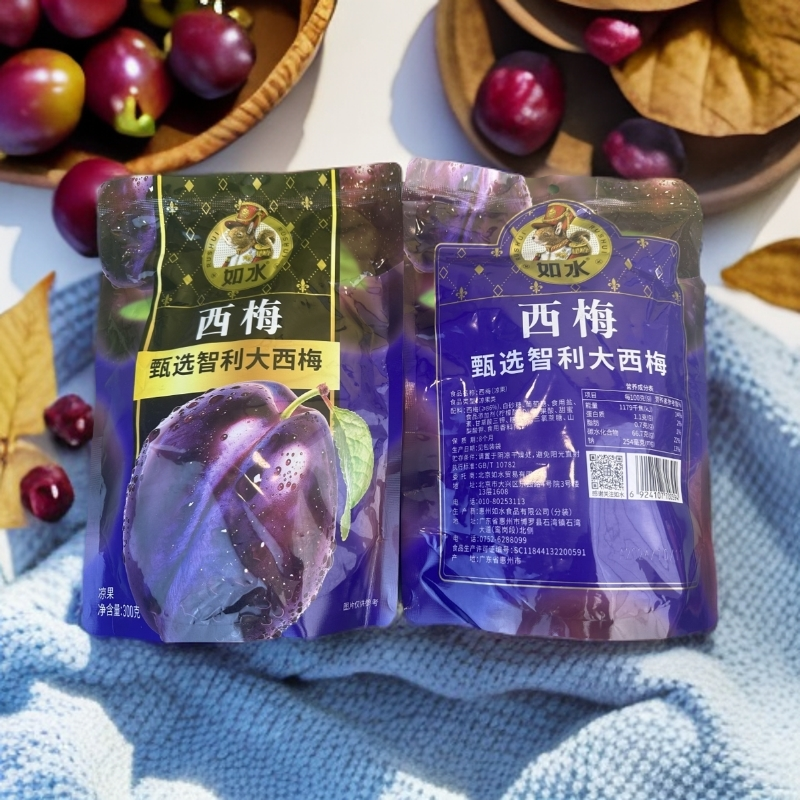 如水西梅干300g独立小包装纤体蜜饯果干酸甜孕妇解馋零食果脯广东,淘宝优惠券,粉丝福利购,淘宝优惠卷