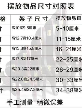 盘子支架木摆件架工艺品