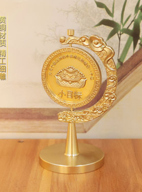 黄铜转转一亿小目标手摆