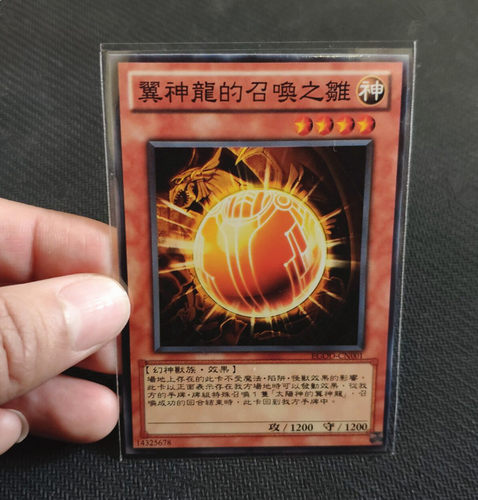 61*88卡套 游戏王保护膜 优质透明卡套/卡膜 封口/不封口卡牌内胆 - 图3