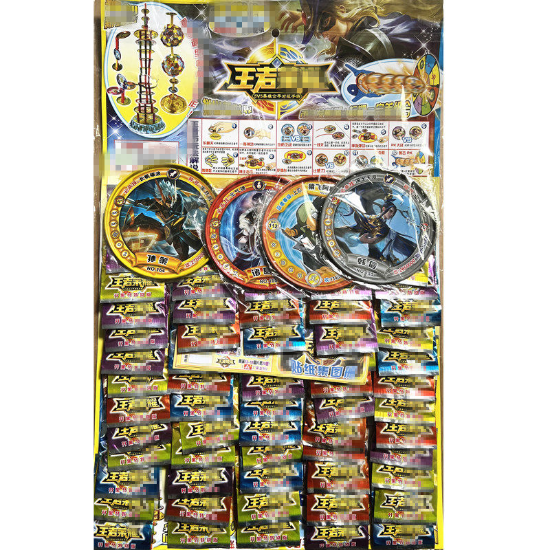 王者荣耀卡片王者荣耀铁制卡圆卡片大小组合铁牌奥特曼植物大战僵尸绝地吃鸡卡