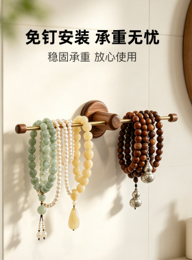 高级壁挂手串手链展示收纳架