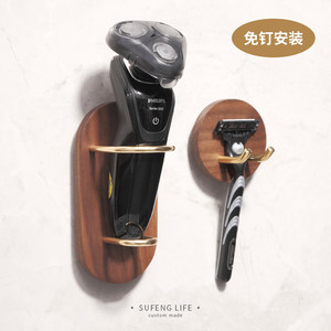 适用飞利浦剃须刀架雅萌refa美容仪收纳支架科莱丽洗脸仪架置物架