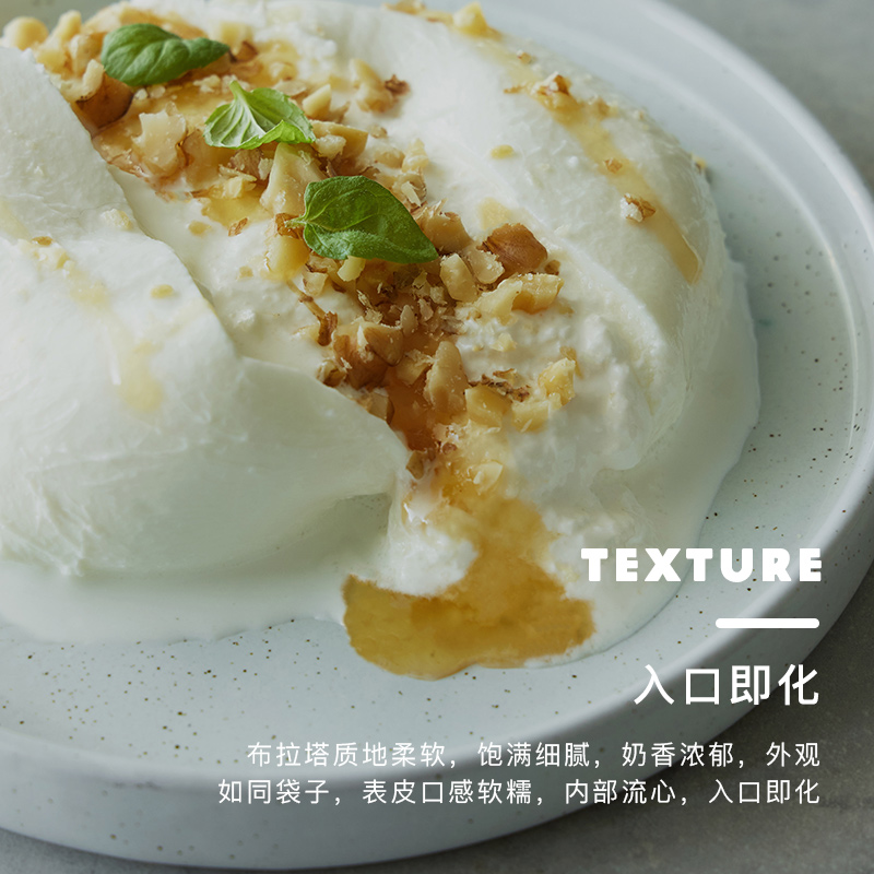 Alimentari意大利葛兰纳诺冷冻布拉塔奶酪流心爆浆芝士球burrata - 图2