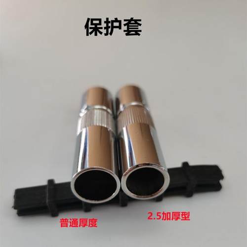 CO2二氧化碳气保焊机焊枪配件350保护套防风桶导电嘴连接杆绝缘套 - 图1