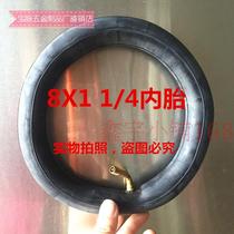 Type A folding bike 8X1 1 4 inner tube folding bike 8 inch tire inner tube