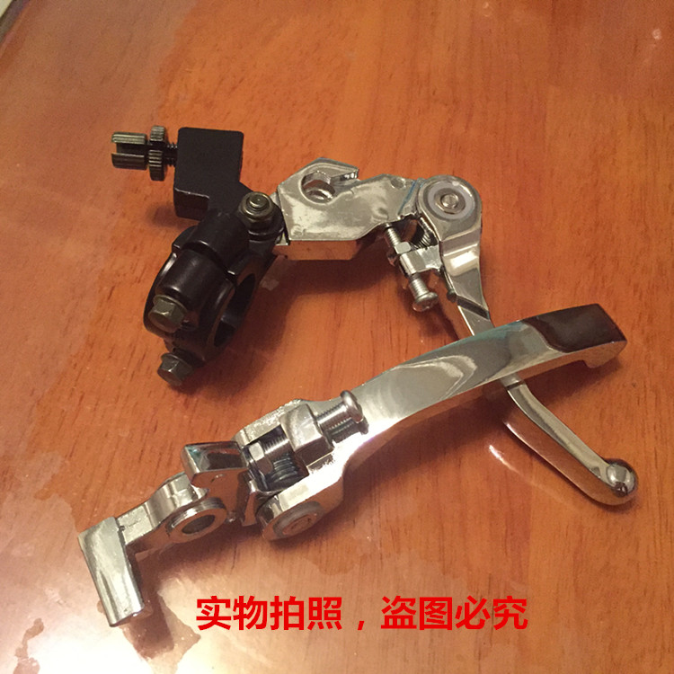 越野摩托车改装配件嘉陵白菜CQR华洋波速尔T8折叠手把离合刹车把 - 图1