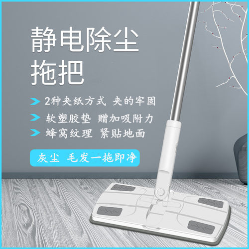 一次地板清洁湿巾免洗拖把除尘吸毛发湿纸巾懒人抹布40抽去污拖地 - 图2