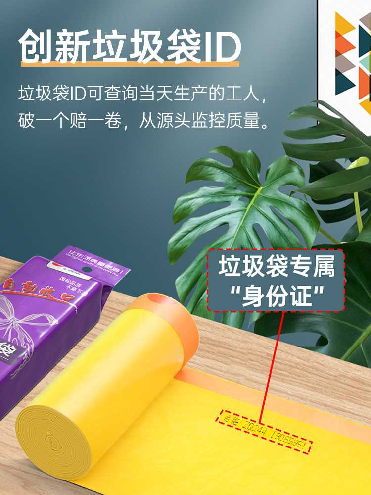 e洁垃圾袋家用手提式加厚加大加厚学生宿舍用一次性塑料袋紫色款 - 图3