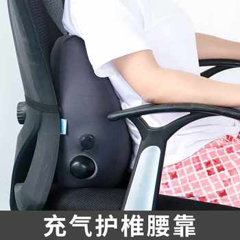 Portable press inflatable lumbar cushion foldable travel aircraft ລົດໄຟຄວາມໄວສູງ lumbar pillow lumbar cushion lumbar support lumbar support lumbar support