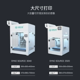 Принтер, настольная высокоточная глина, 3D печать, обучение