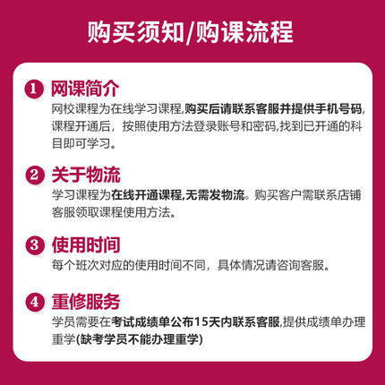 2026成人高考视频专升本网课件高升专本教程政治英语数学教材题库 - 图2