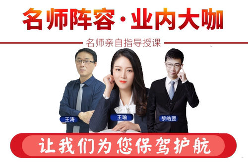2026成人高考视频专升本网课件高升专本教程政治英语数学教材题库 - 图3
