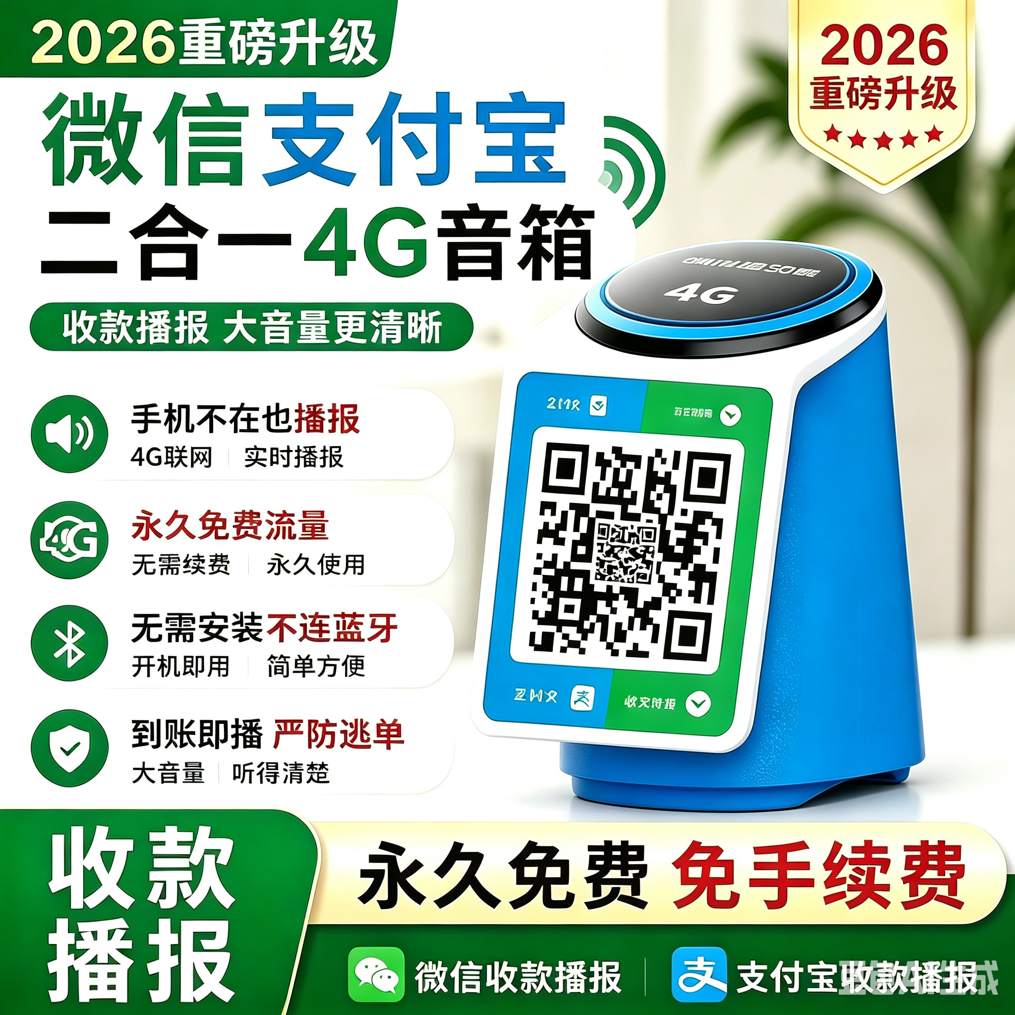 图4