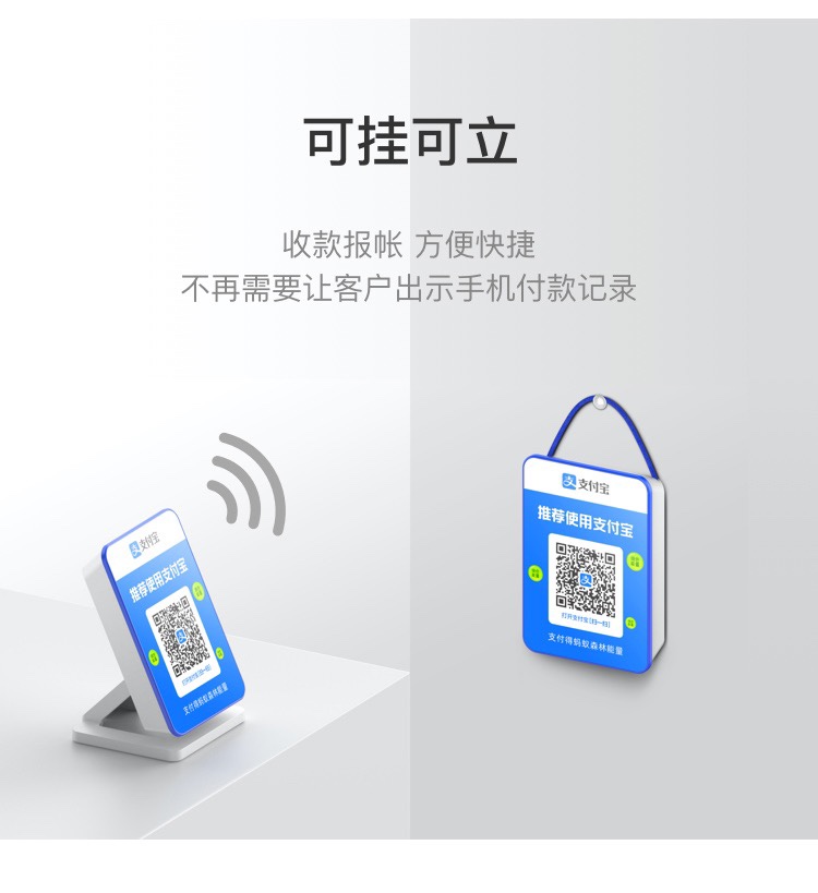 支付宝4g收款音箱L4二维码收款官方音响免蓝牙自带网络提示扩音 - 图0