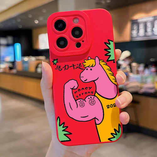 2026马年财力十足手机壳适用iPhone17pro max镜面苹果16pro可爱女13OPPOReno14发财三星S25华为P80VIVO小米15 - 图1