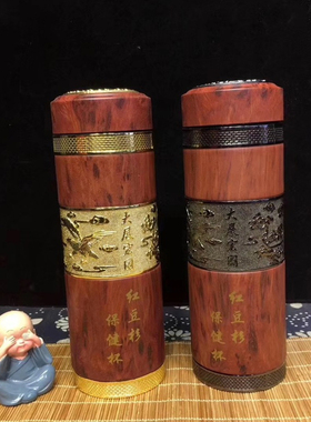 红豆杉实木雕刻不锈钢保温杯