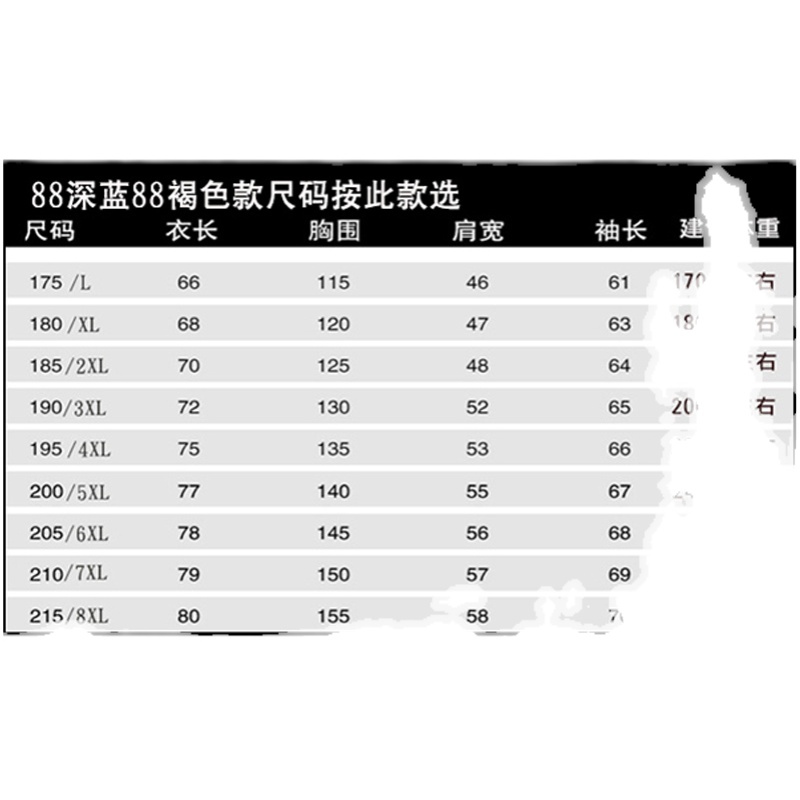 春秋新款男士夹克加肥加大码男装上衣中年爸爸装宽松胖肥佬外套男