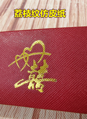 红色心形耳钉包装盒送专用