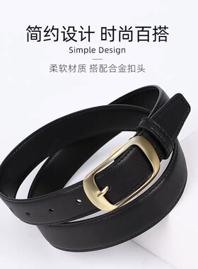 新款韩版黑色女皮质腰带
