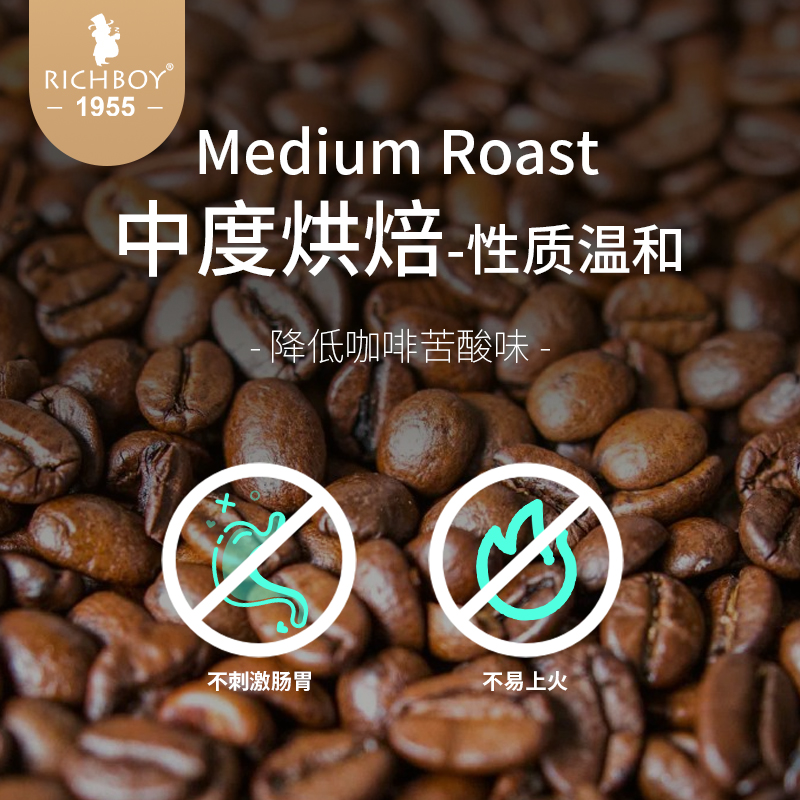 富家仔白咖啡无蔗糖添加二合一速溶咖啡粉马来西亚原装进口特浓 - 图1