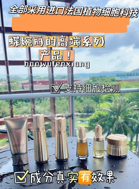 奢耀多维轻龄套盒雪绒花抗皱护肤系列定制礼盒淡化细纹紧致美容院