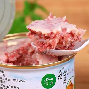 内蒙古特产正品集宁老马清真感恩礼盒咸牛肉咸羊肉198克8罐装即食