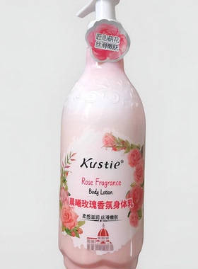 保湿滋养补水蔻斯汀护肤