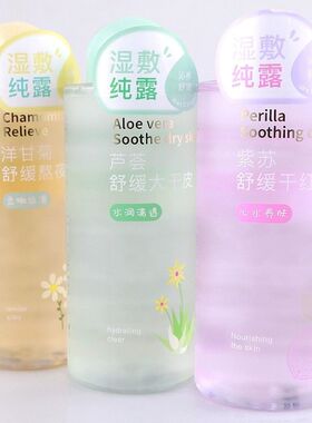 名蔻光洁清润透爽鲜萃水500ml