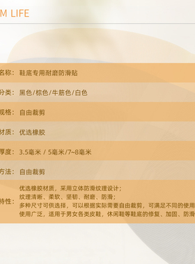 加厚增高后跟板材后跟贴