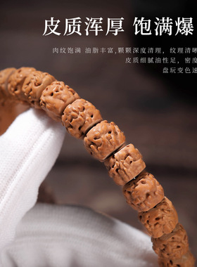 藏式佛手小金刚菩提手串男士五爪金龙核桃原籽直切佛珠单圈手链女