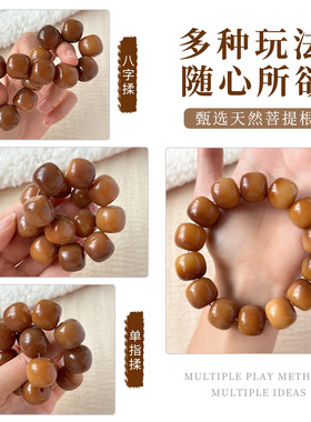 小红薯同款老型桶珠菩提手串稀有大尺寸绕指柔男女款文玩手链佛珠