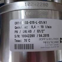 Request for quotation RCM differential pressure flow meter bargaining price