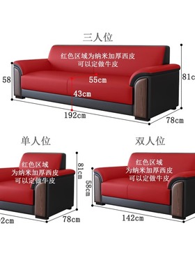 办公室沙发茶几组合套装休息区商务会客接待室简约现代单人三人位