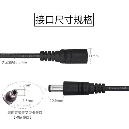 19V连接头电源线 纯铜双公头DC5.5-2.5mm电源延长线24V直流公母头 - 图1