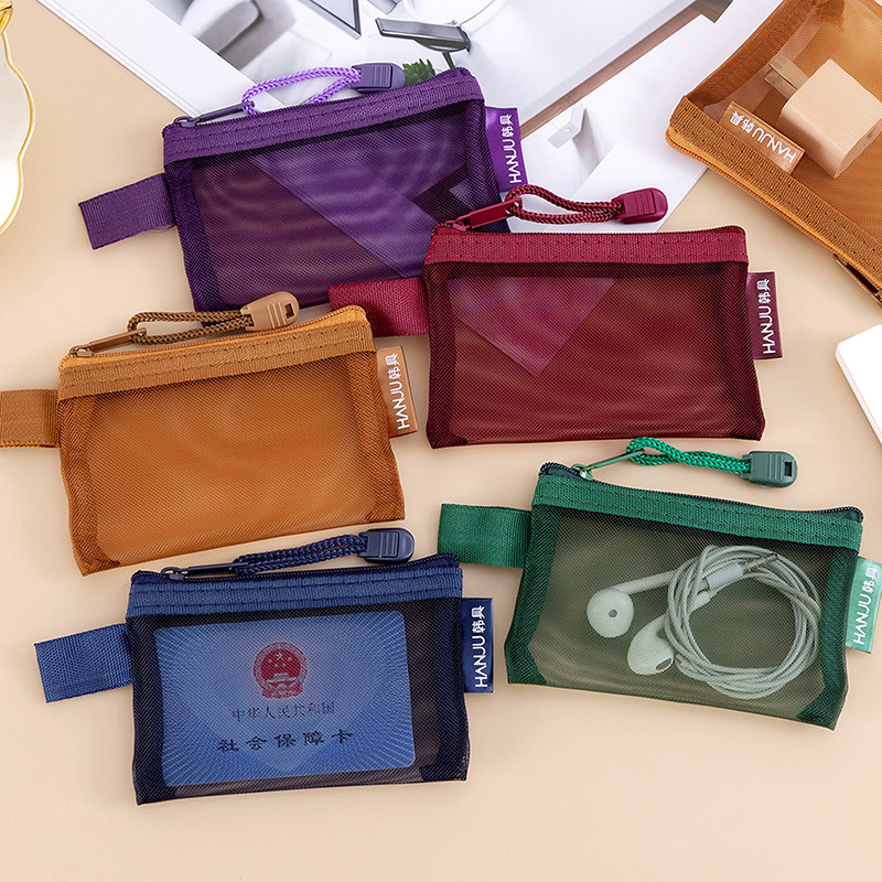 迷你小号收纳袋零钱包透明网纱证件银行卡卡片钥匙小物件收纳袋子,淘宝优惠券,粉丝福利购,淘宝优惠卷