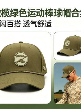 机能速干网眼高顶弯檐棒球帽