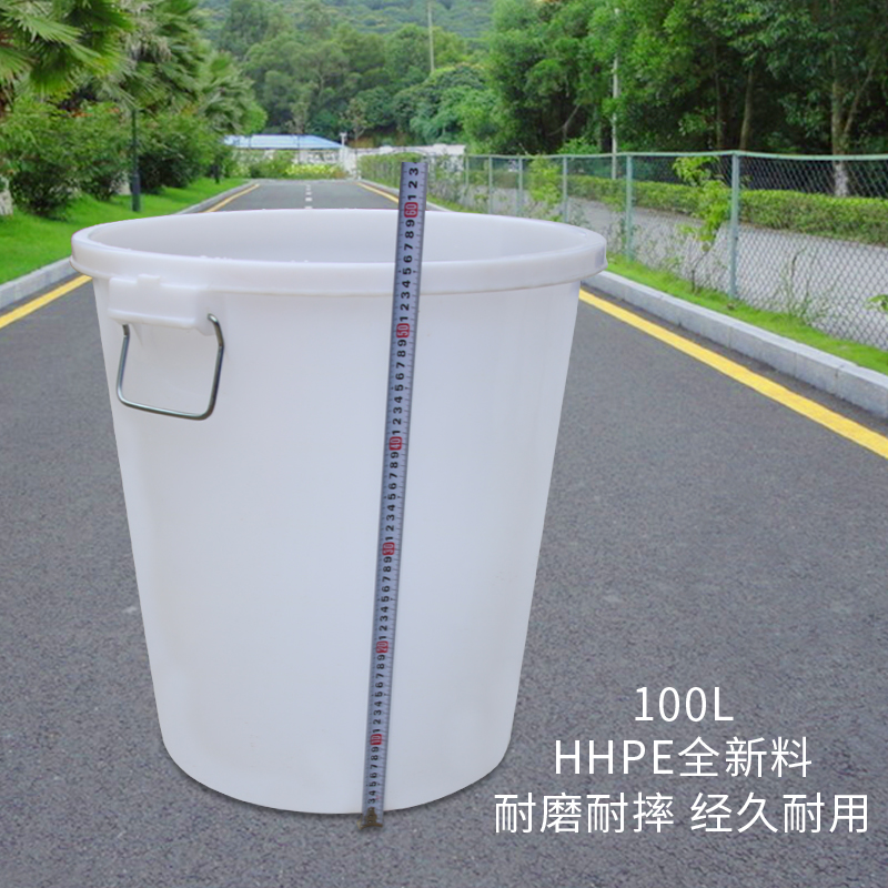 大号加厚塑料水桶带盖圆桶100L120L食品级储水桶大白桶垃圾塑胶桶 - 图1